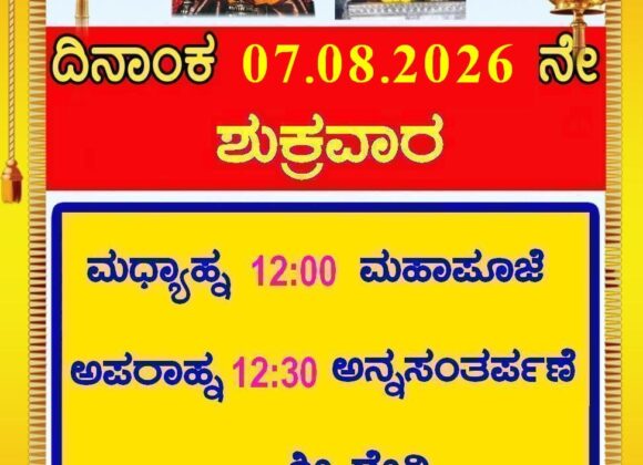 Today’s Program