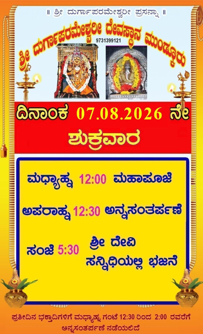 Today’s Program
