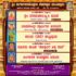 Upcoming Festivals
