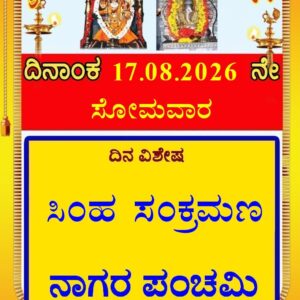 Today’s Program