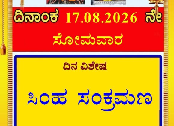 Today’s Program