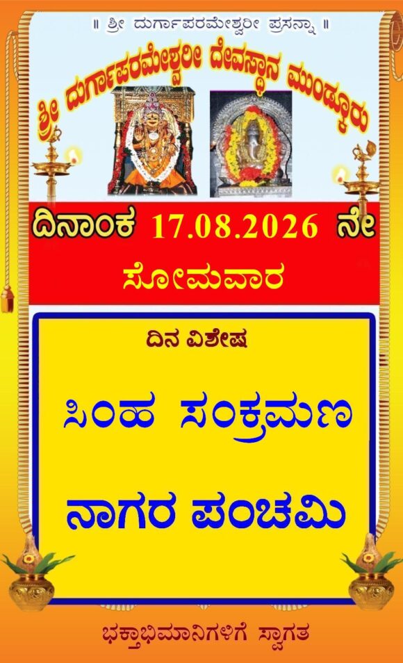 Today’s Program