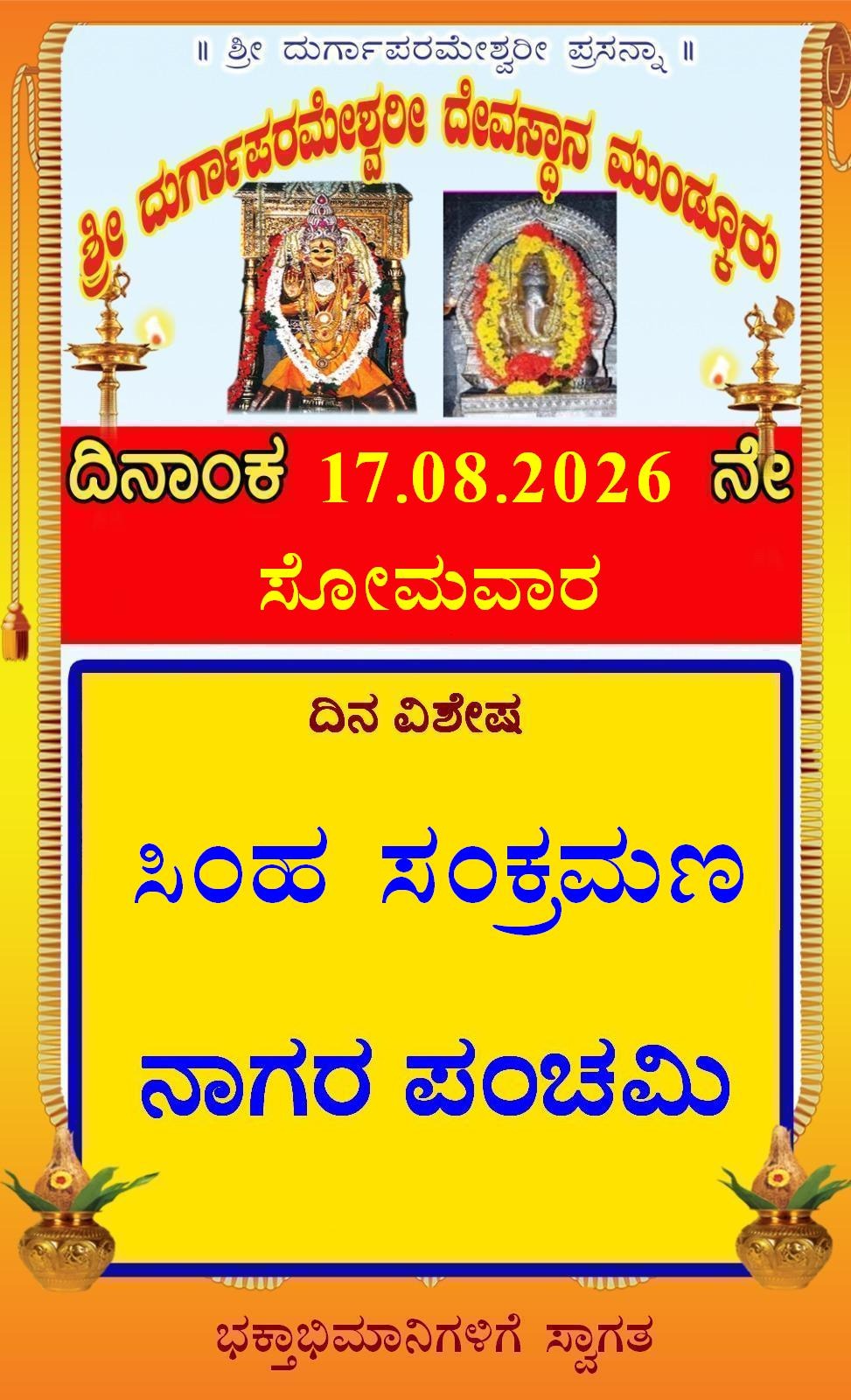 Today’s Program Today’s Program