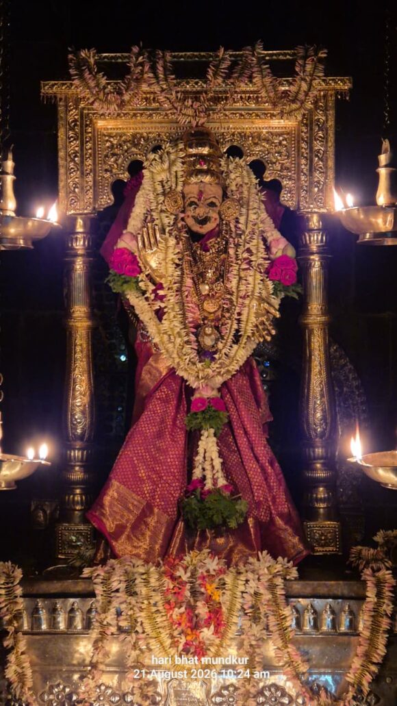 Today’s Alankara