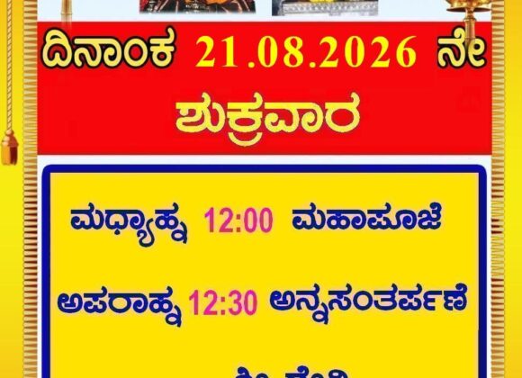 Today’s Program