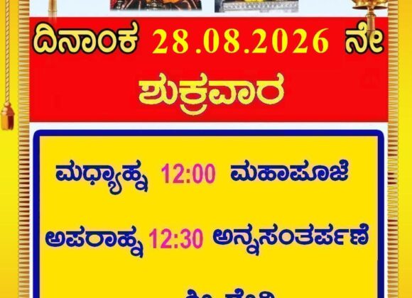 Today’s Program