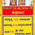 Today’s Program