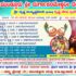 Krisha Janmastami Programs
