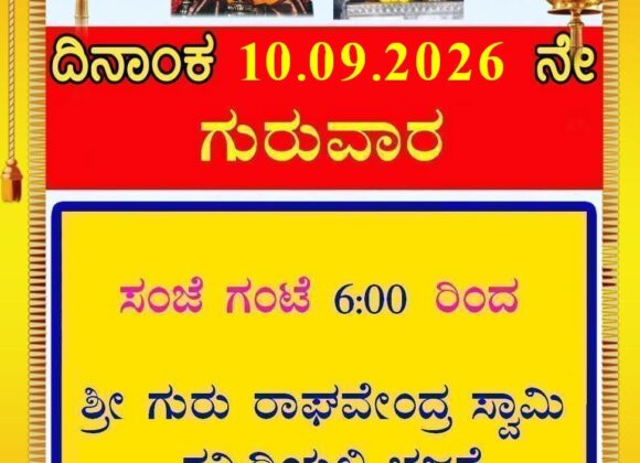 Today’s Program