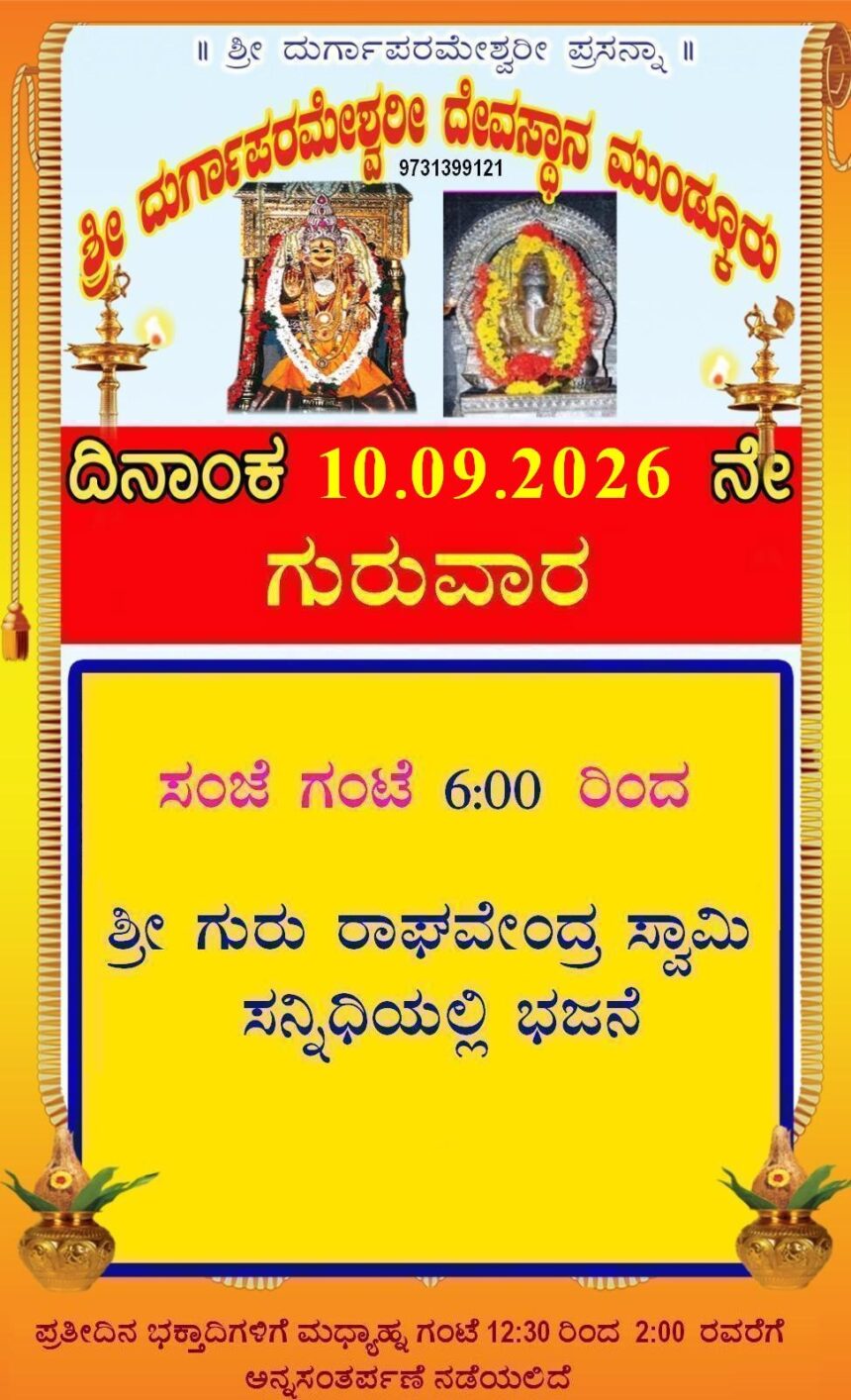 Today’s Program