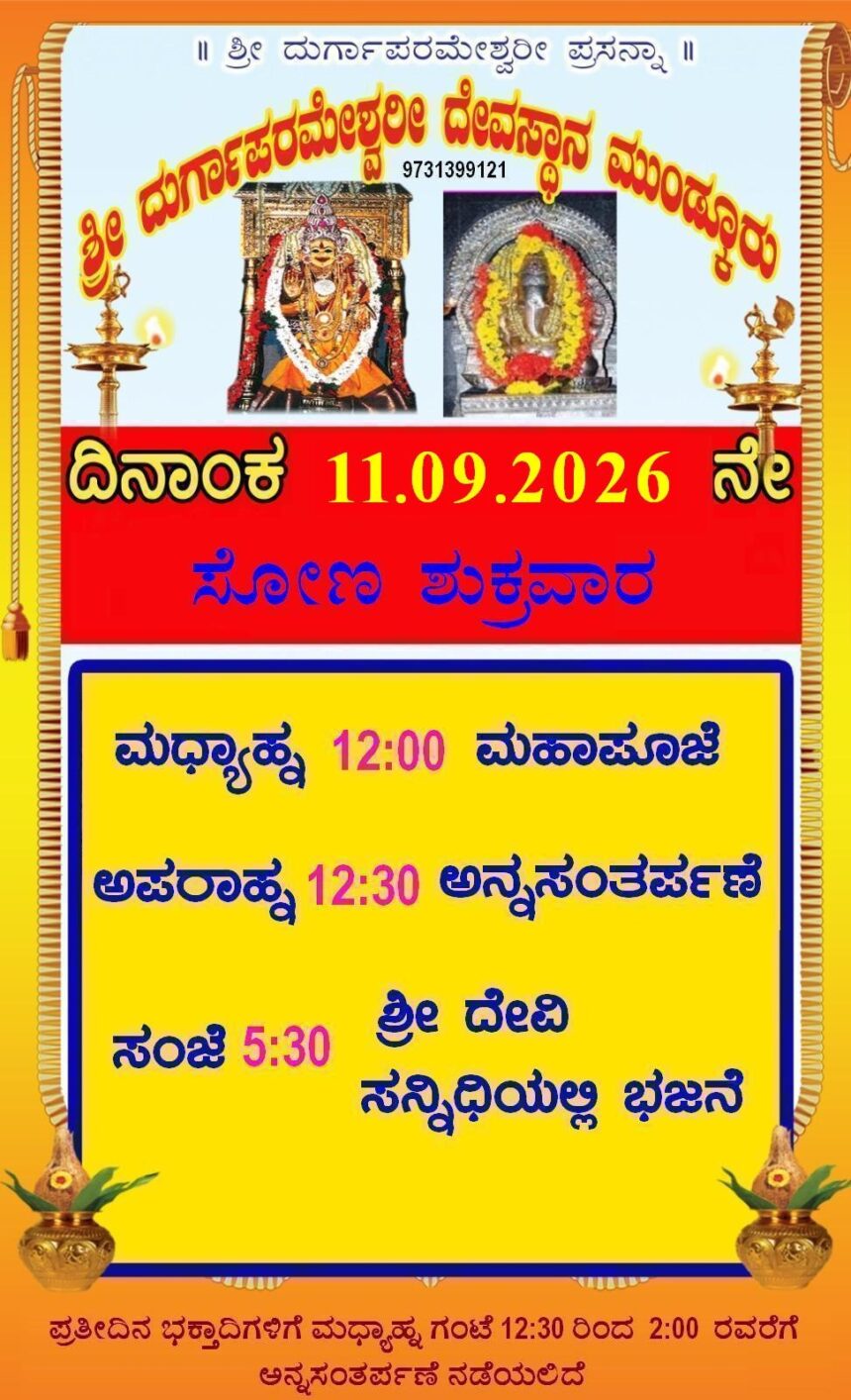 Today’s Program