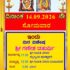 Ganesh Chaturthi
