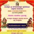 Yakshagana