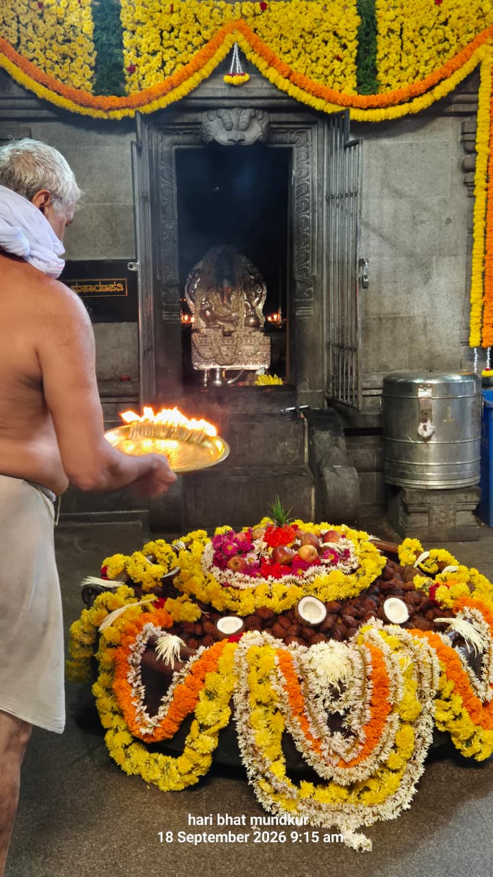 ಕೊಪ್ಪರಿಗೆ ಅಪ್ಪ ಸೇವೆ ಮುಂಡ್ಕೂರು ಕೊಪ್ಪರಿಗೆ ಅಪ್ಪ ಸೇವೆ ಮುಂಡ್ಕೂರು