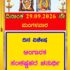 Angaraka Sankastahara Chathurdashi