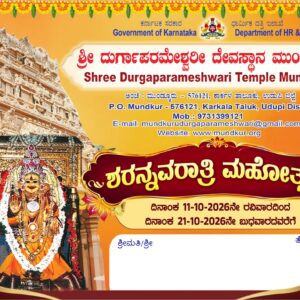 Sharanavaratri Mahotsava 2026 Sharanavaratri Mahotsava 2026
