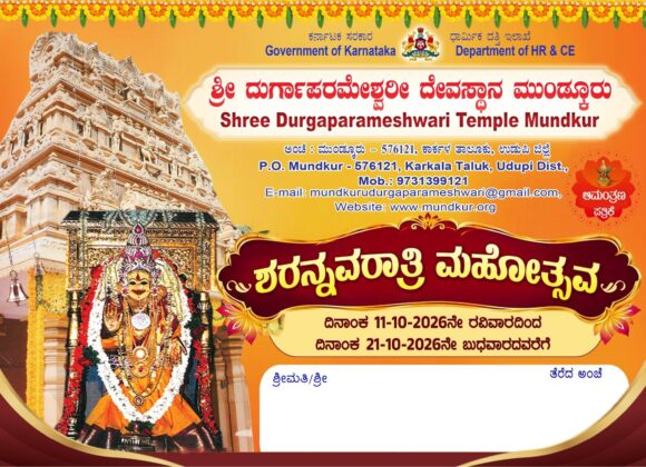 Sharanavaratri Mahotsava 2026