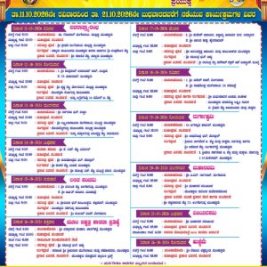 Navaratri Programs Navaratri Programs