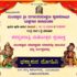 Yakshagana