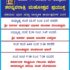Today’s Program