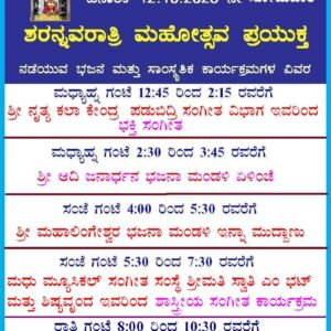 Today’s Program