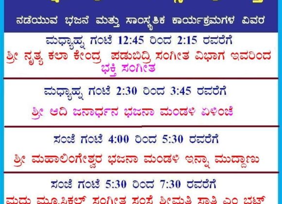 Today’s Program Today’s Program