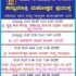 Today’s Program