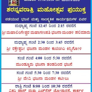 Today’s Program