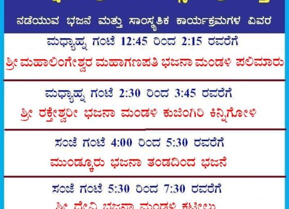 Today’s Program