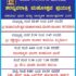 Today’s Program