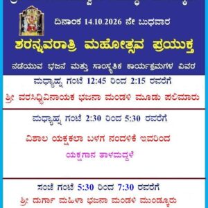Today’s Program