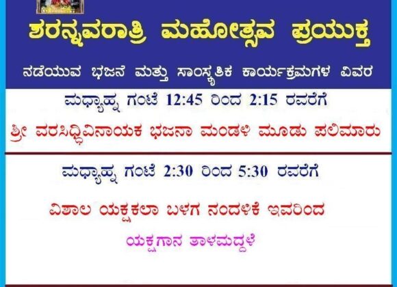Today’s Program