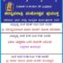 Today’s Program