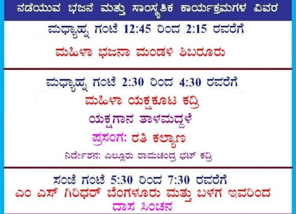 Today’s Program