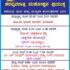 Today’s Program