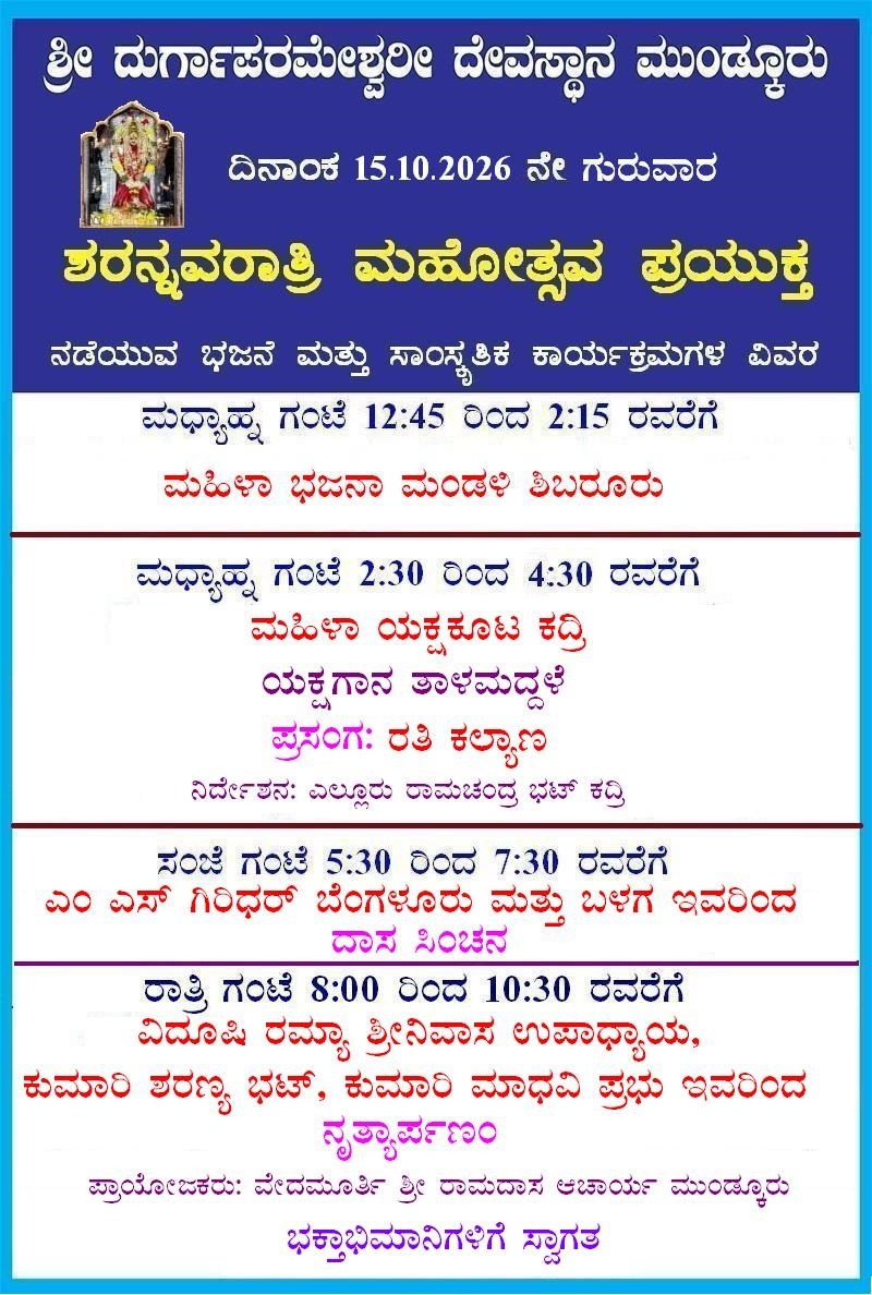 Today’s Program Today’s Program