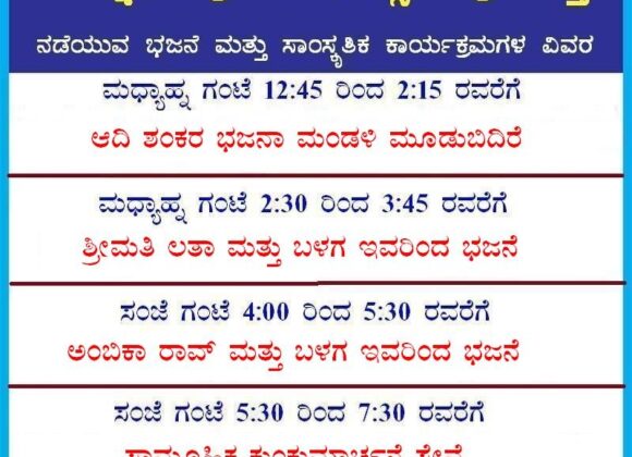 Today’s Program Today’s Program
