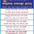 Today’s Program