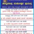 Today’s Program
