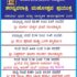 Today’s Program