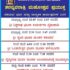 Today’s Program