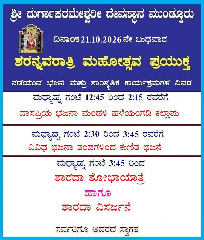 Today’s Program Today’s Program