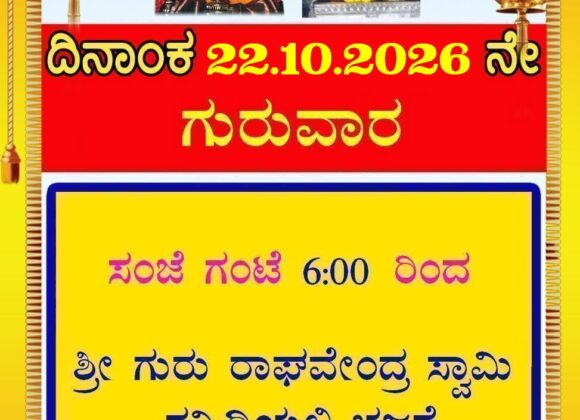 Today’s Program Today’s Program