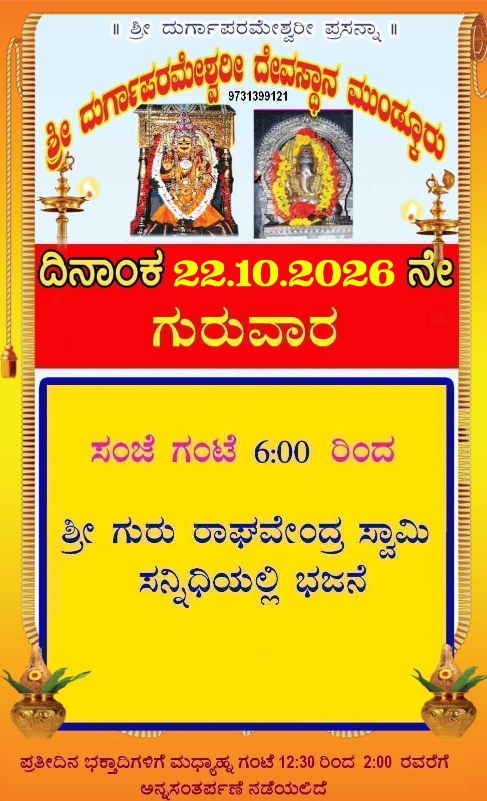 Today’s Program Today’s Program